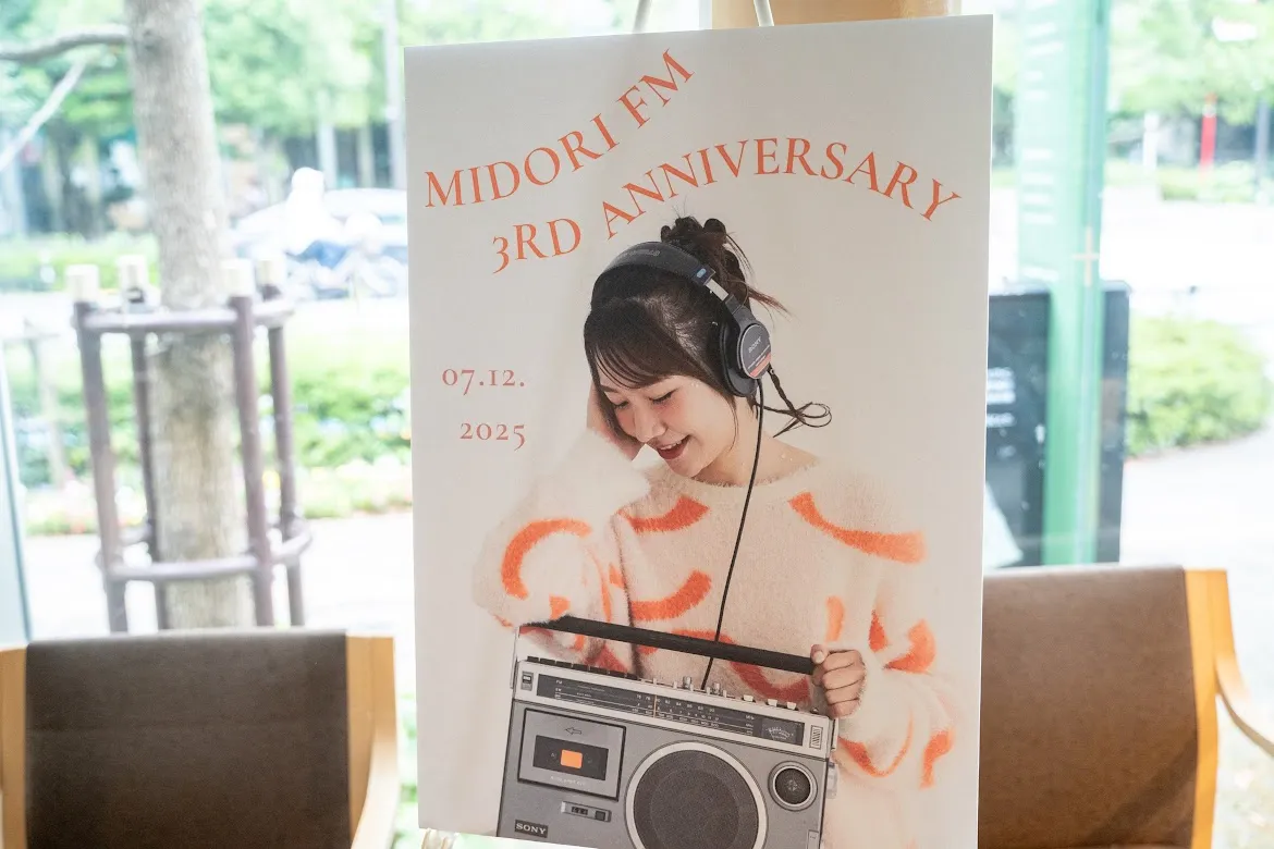 MIDORI FM 周年記念