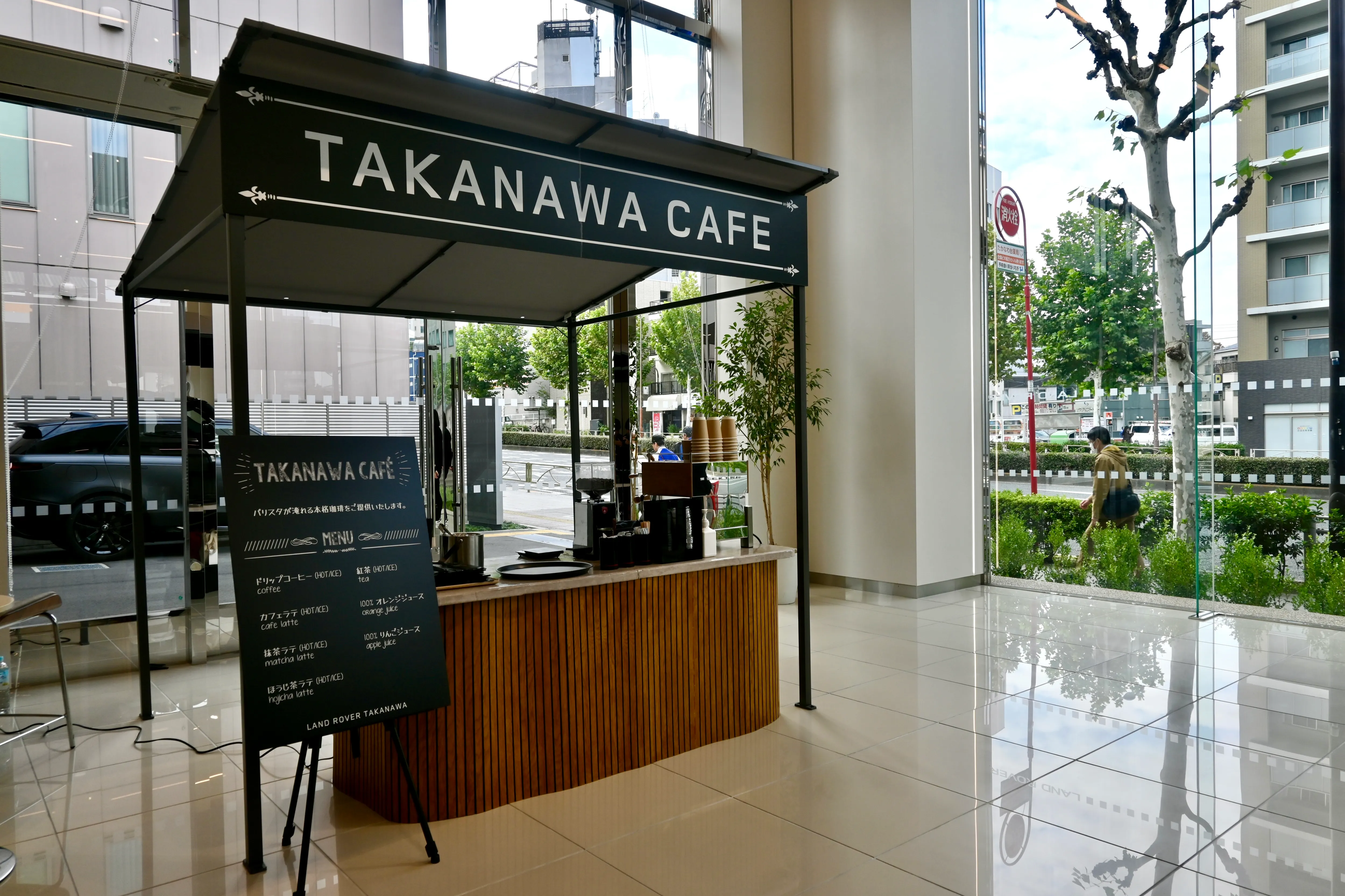 Land Rover 高輪の出張バリスタサービス 写真3