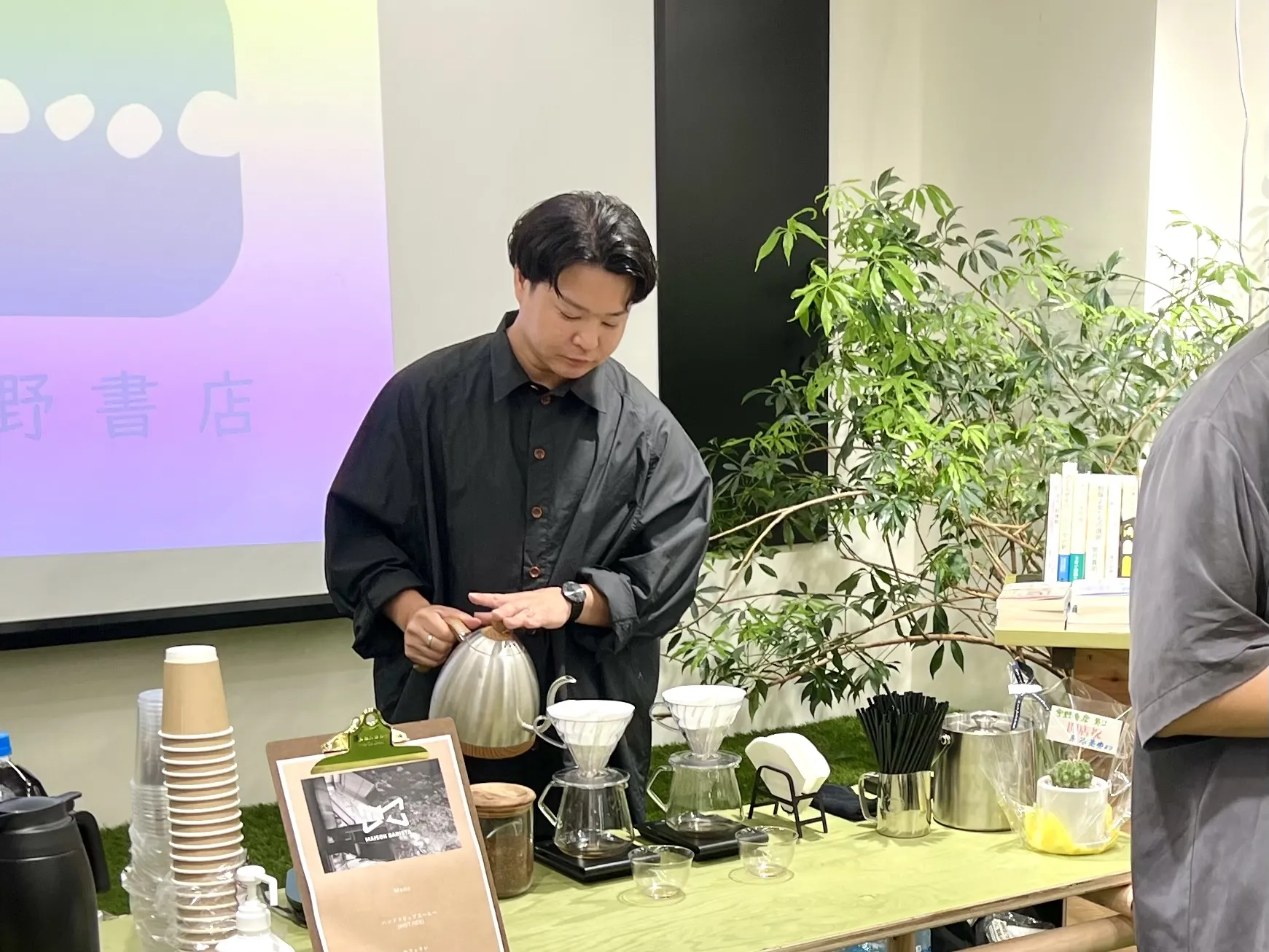 東邦レオ × 宇野書店